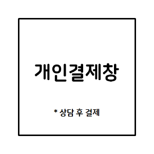 [메가존] 와이파이(신규) - 완전무제한